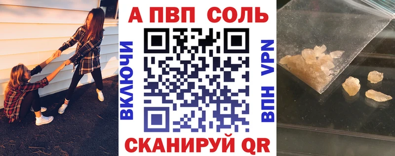 APVP мука Новое Девяткино