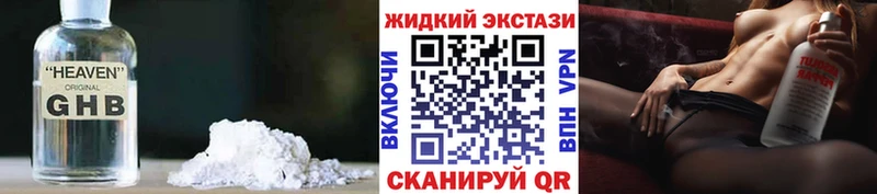 БУТИРАТ 99%  Новое Девяткино 