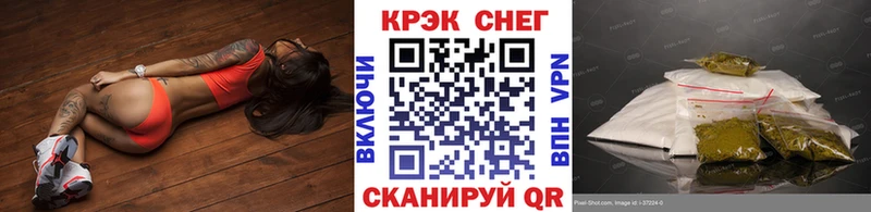 Кокаин Fish Scale  Новое Девяткино 
