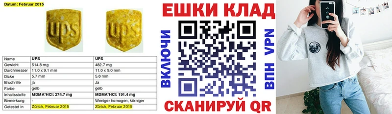 ЭКСТАЗИ Cube  Новое Девяткино 