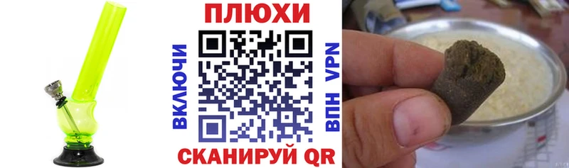 ГАШ гарик  цена   Новое Девяткино 