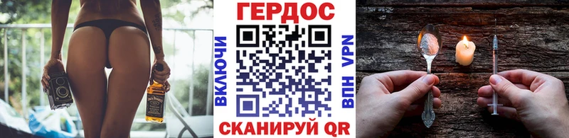 даркнет сайт  Новое Девяткино  ГЕРОИН хмурый 