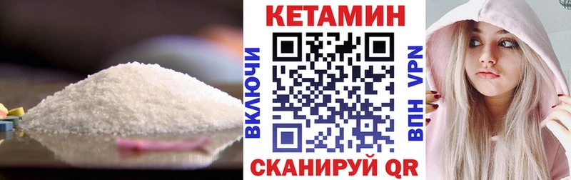 ссылка на мегу маркетплейс  Новое Девяткино  Кетамин VHQ 