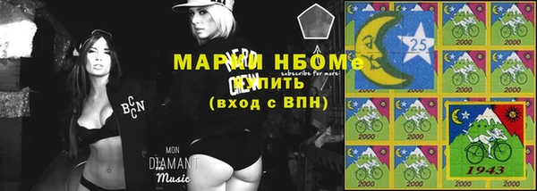 ALPHA PVP Кукмор
