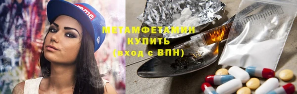 МДМА Иноземцево