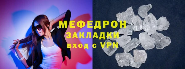 ALPHA PVP Кукмор