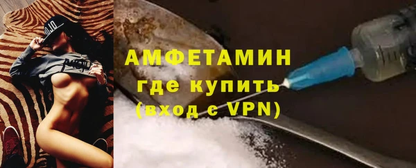 ALPHA PVP Кукмор
