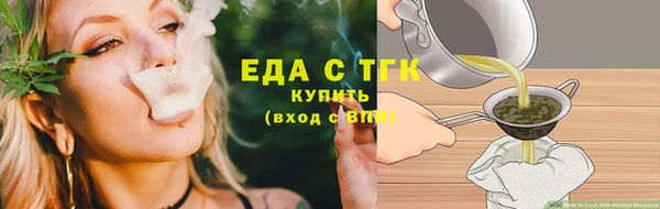 шишки Александровское