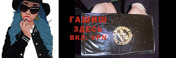 ALPHA PVP Кукмор