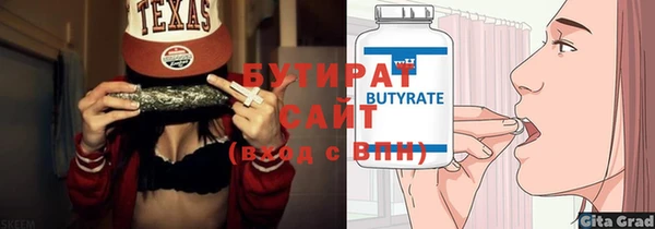 spice Кулебаки
