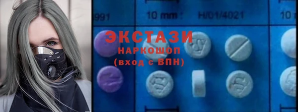 PSILOCYBIN Куйбышев