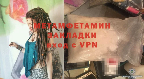 ALPHA PVP Кукмор