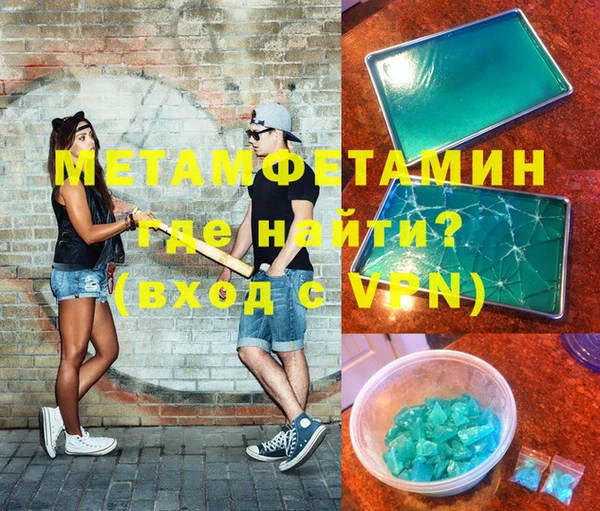 ALPHA PVP Кукмор