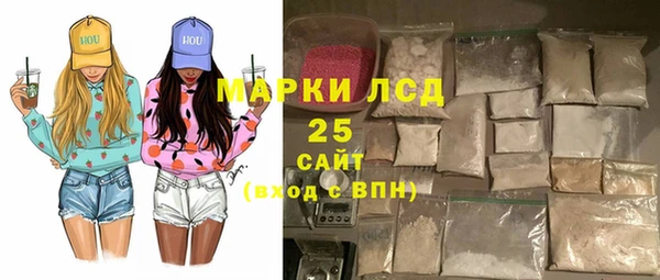 ALPHA PVP Кукмор