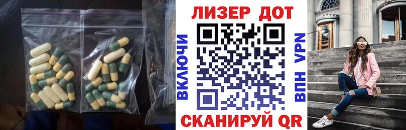 ЛСД экстази ecstasy  купить наркоту  Новое Девяткино 