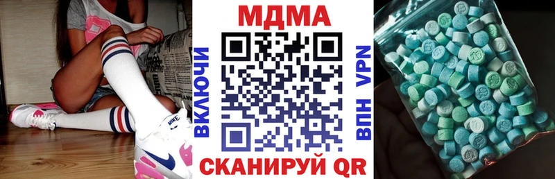 МДМА Molly  Новое Девяткино 
