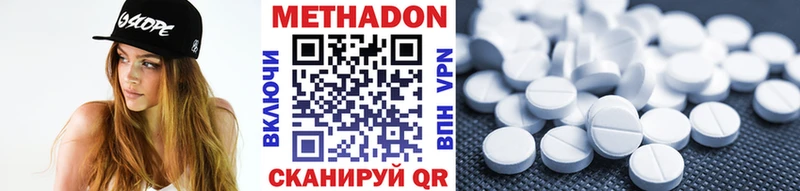 наркота  Новое Девяткино  Метадон мёд 