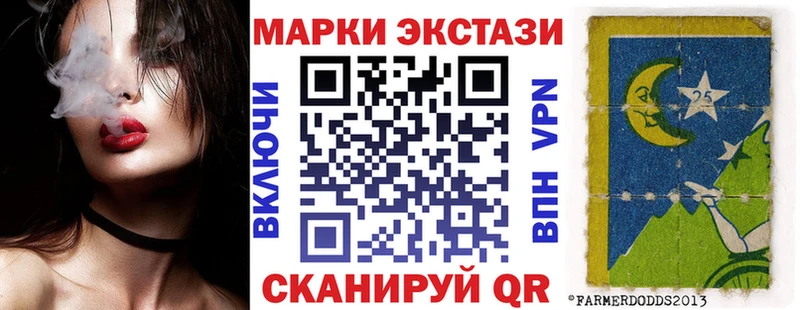 Марки 25I-NBOMe 1,5мг  блэк спрут ссылка  Новое Девяткино 