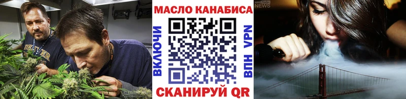 купить наркотики цена  Новое Девяткино  ТГК вейп с тгк 